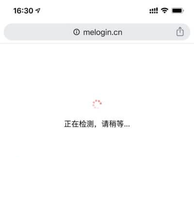 水星d191g路由器怎么设置？水星路由器设置图文教程