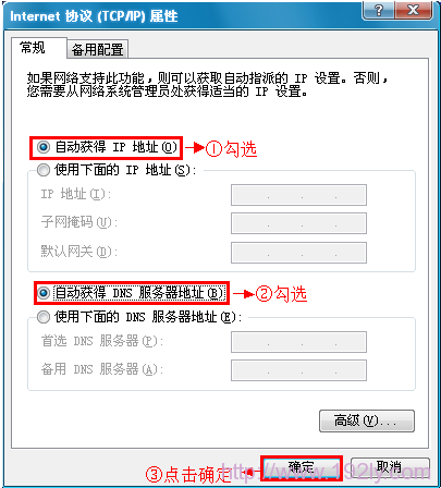 hiwifi(极路由)设置好了上不了网怎么办？