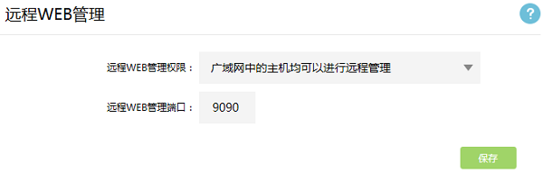 tplink路由器如何远程控制（tplink控制上网设备）
