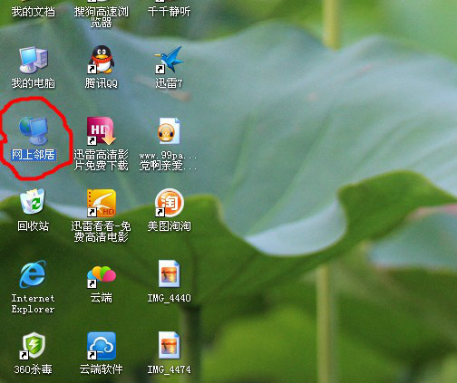 √无线路由器设置不求人，不会的赶紧收藏哦！