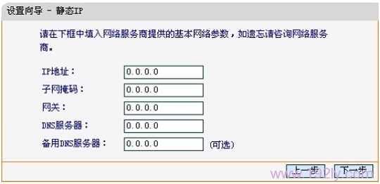 Mercury水星MW155R路由器怎么设置上网