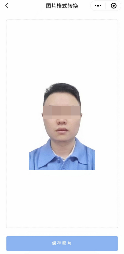 手机怎么把jpg改成png格式？