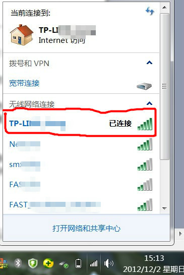 √无线路由器设置不求人，不会的赶紧收藏哦！