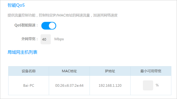 酷开智能路由怎么样？酷开路由器体验评测详细图解