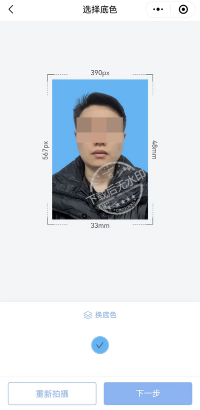 昆明护照照片回执单怎么弄？