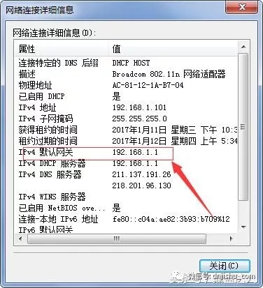 新买的无线路由器怎么设置上网【图解】