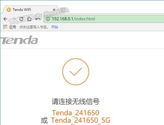 Tenda腾达AC9路由器闪存大小怎么看?
