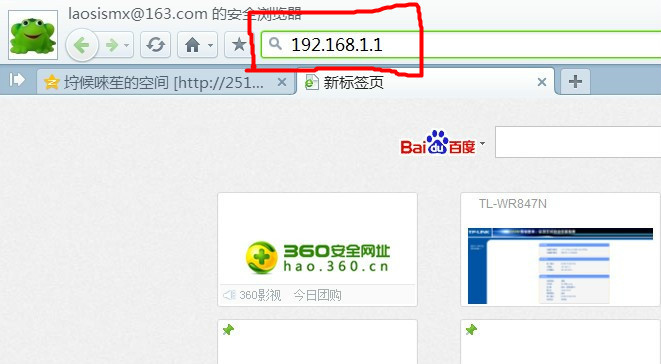 √无线路由器设置不求人，不会的赶紧收藏哦！