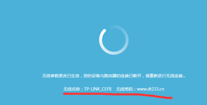 tplogincn登录首页路由器设置( TP-LINK手机登录入口)