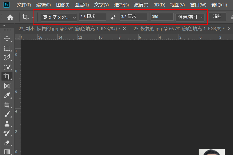 照片像素358×441怎么调？