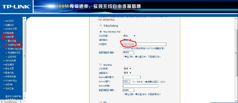 √无线路由器设置不求人，不会的赶紧收藏哦！