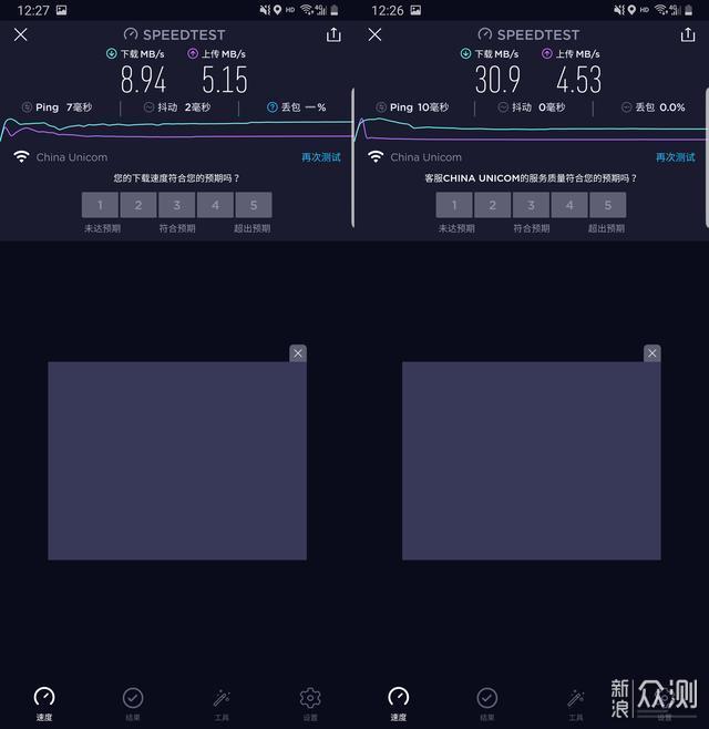 华为ax3 pro路由器怎么样（最新测评）