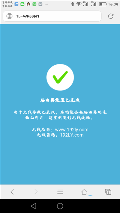 怎么用手机浏览器设置新版tplink路由器 tplink路由器用手机浏览器设置方法