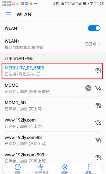 水星扩展器melogin.cn打不开怎么办？