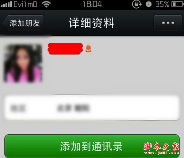 无线路由器蹭网之后，我们能窥探到哪些？