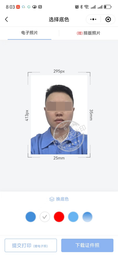 有二寸照片能打出来一寸照吗？