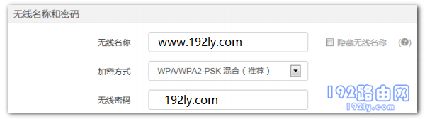 登录到腾达F3的设置界面,查看wifi密码