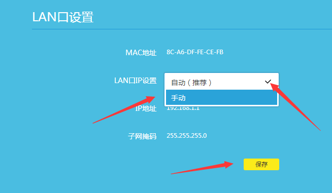 tplogincn登录首页路由器设置( TP-LINK手机登录入口)