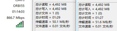 网件Orbi RBK50怎么样？网件Orbi RBK50 AC3000M路由器详细评测