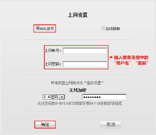腾达(Tenda)W568R无线路由器设置图文教程