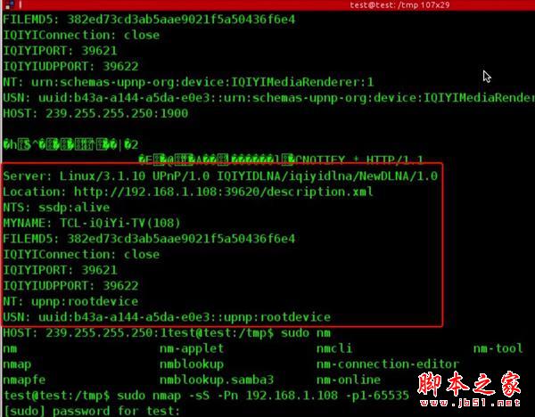 无线路由器蹭网之后，我们能窥探到哪些？