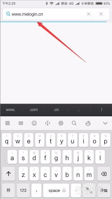 无限扩展器怎么设置？Wifi无线扩展器安装通过手机设置使用方法