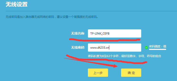 tplogincn登录首页路由器设置( TP-LINK手机登录入口)