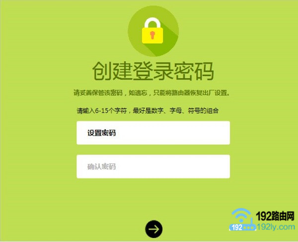 新版路由器192.168.1.1登录密码,是之前用户自己设置的