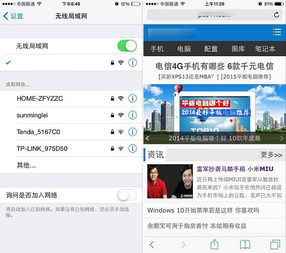 思科路由器怎么设置 Linksys无线路由器设置方法详细图解