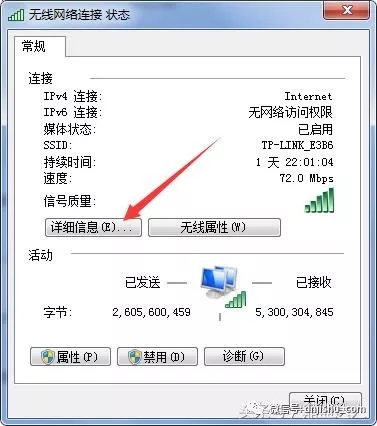 新买的无线路由器怎么设置上网【图解】