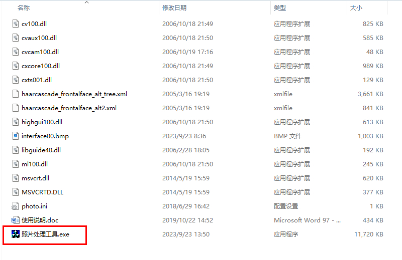 公务员报名照片怎么审核通过？