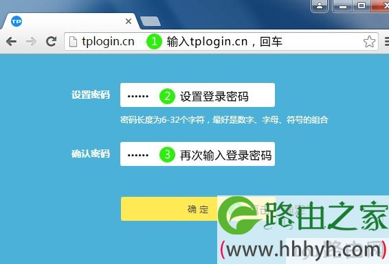 tpLink路由器设置(192.168.1.1 登录入口)