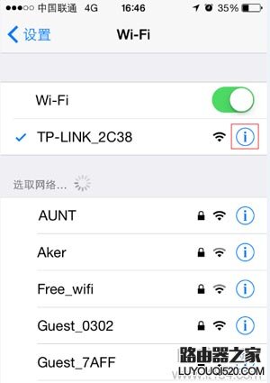 手机上怎么查看路由器的登录地址?(如何在手机上查看路由器的登录地址?)