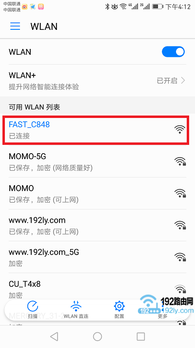 手机连接到，被设置路由器的wifi信号