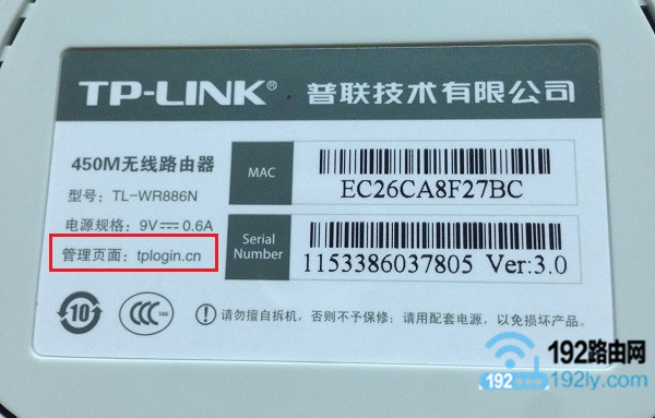 查看自己路由器的设置网址是多少
