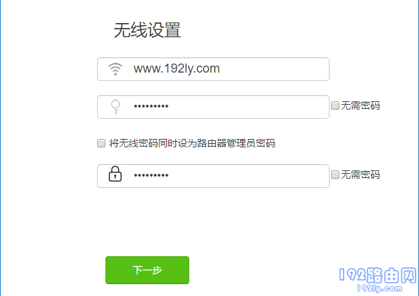 用户自己设置的登录密码