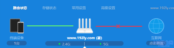设置失败,现在不能上网