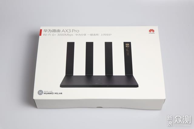 华为ax3 pro路由器怎么样（最新测评）