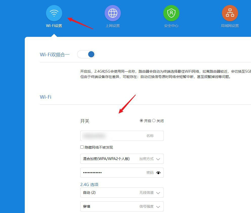 小米路由器4c怎么联网? 小米路由器4c设置上网的技巧