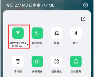 如何查看自家wifi密码（针对经常忘记的人）