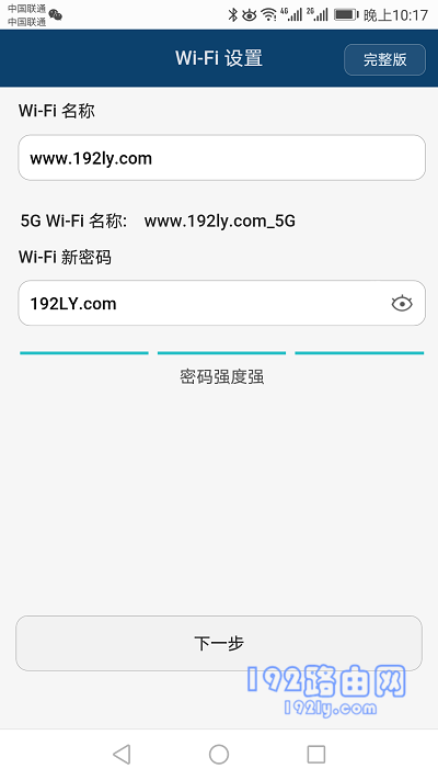 设置无线参数
