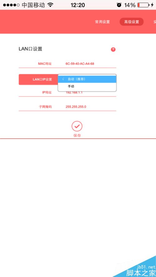 路由器怎么设置后面再连接若干个路由器？