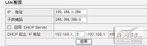 无线路由器的桥接和覆盖前的准备工作及配置步骤