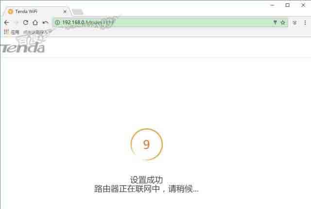 Tenda腾达AC9路由器闪存大小怎么看?