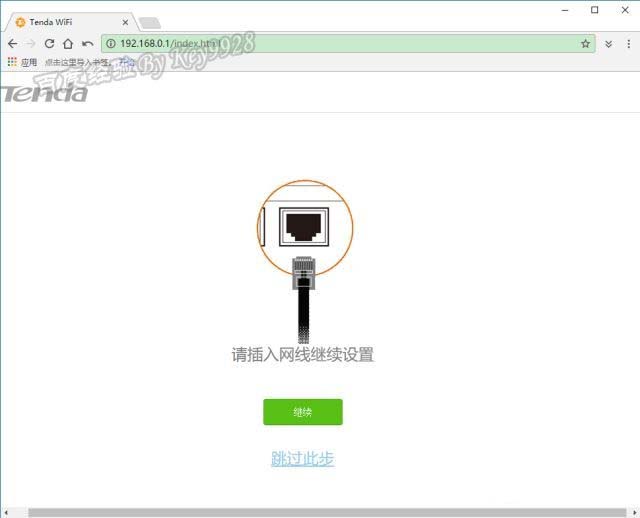 Tenda腾达AC9路由器闪存大小怎么看?