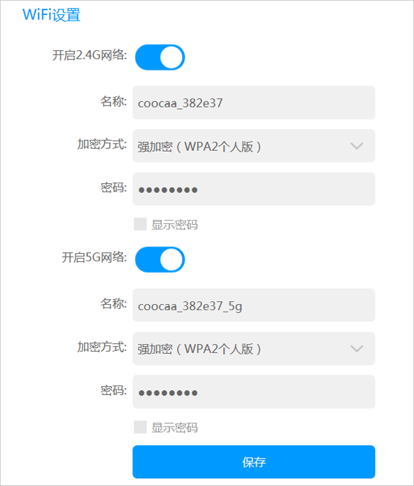 酷开智能路由怎么样？酷开路由器体验评测详细图解