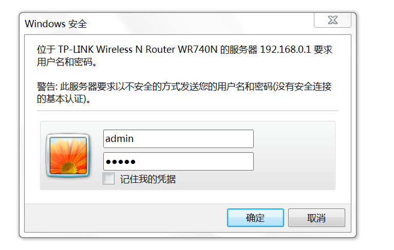 tplink路由器桥接(tplink无线网桥设置教程)