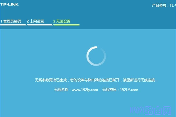 tplink路由器恢复出厂设置后怎么重新设置？