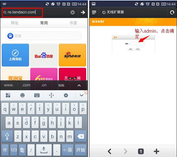 腾达A301无线中继器怎么设置？腾达A301设置教程图文详解