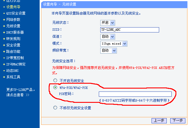 路由器设置及安装(路由器设置安装方法）